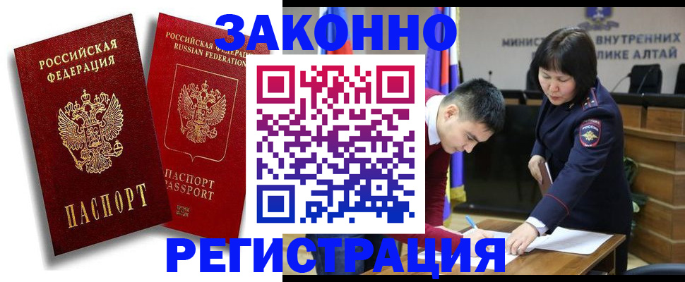 прописка ребенка в Нижней Салде