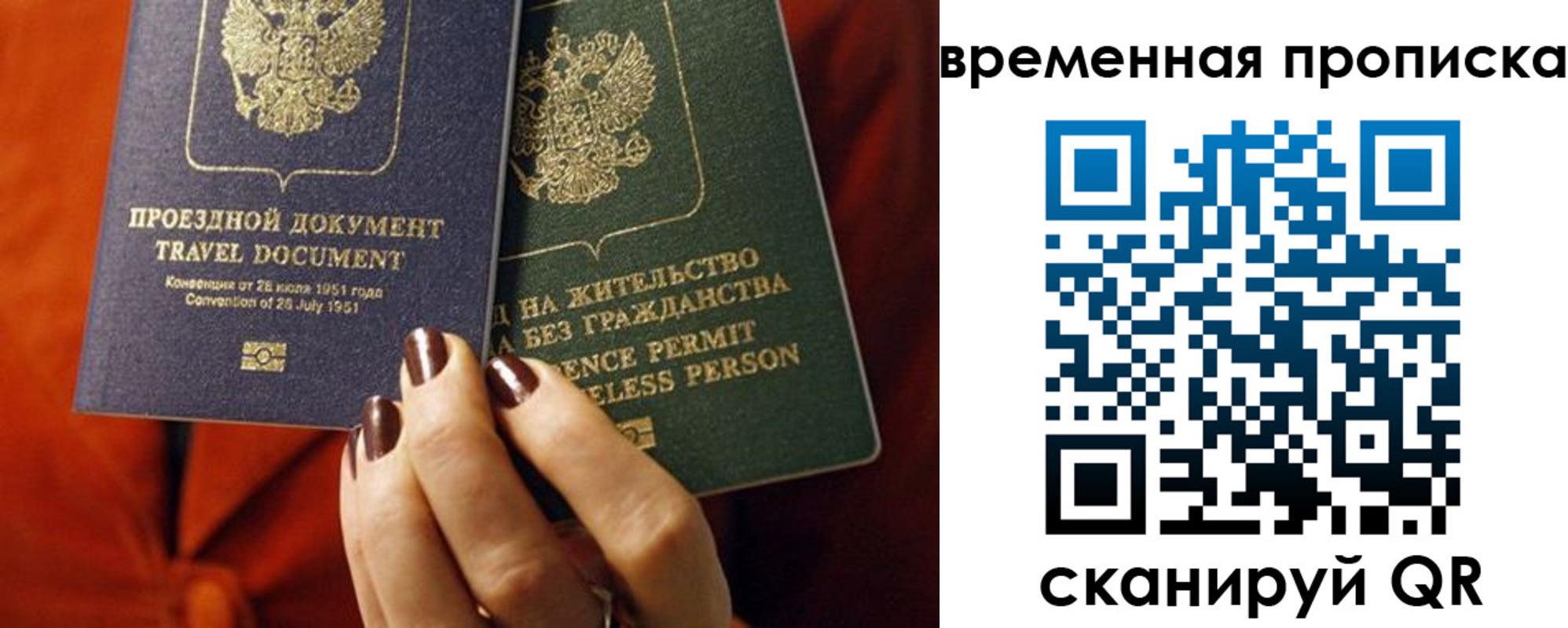 купить прописку в Нижней Салде