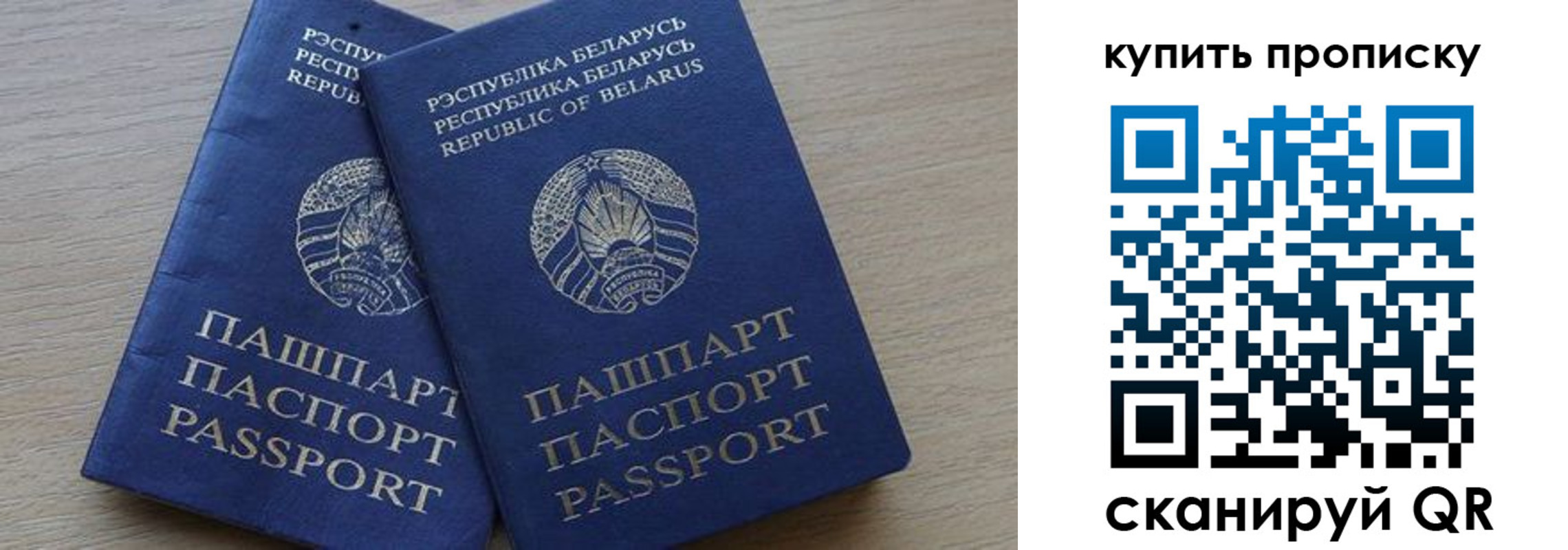 прописка поиск в Нижней Салде