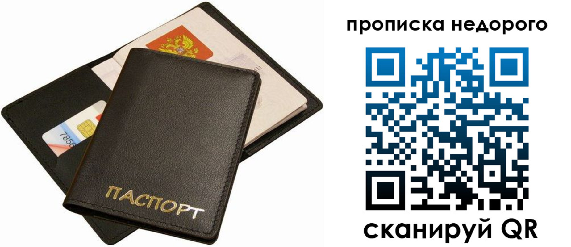 временная регистрация поиск в Нижней Салде