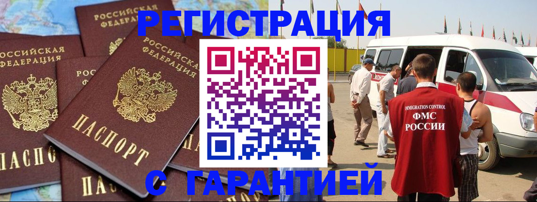 временная регистрация в квартире в Нижней Салде