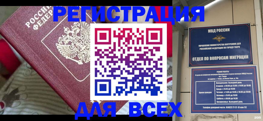 временная регистрация адрес в Нижней Салде