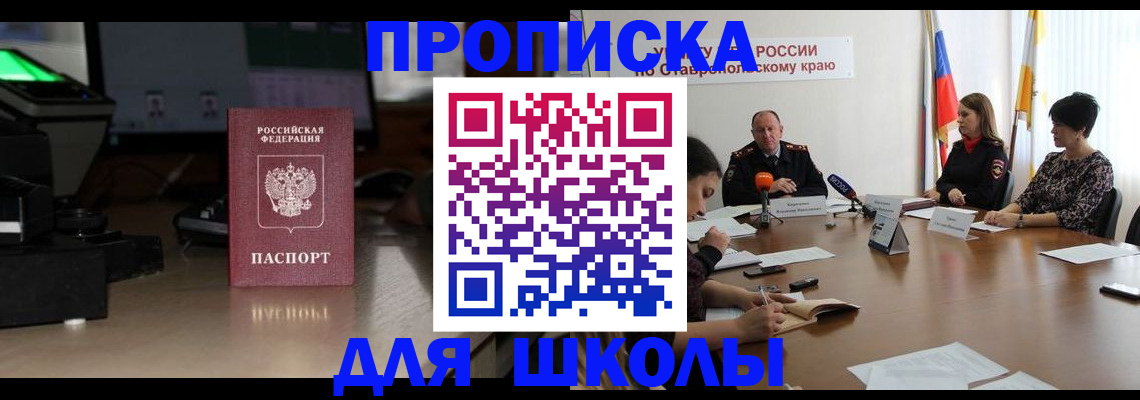 регистрация для дет. сада в Нижней Салде