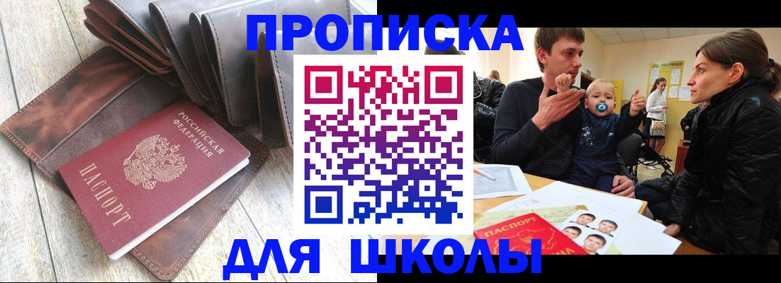 прописка иностранных граждан в Нижней Салде